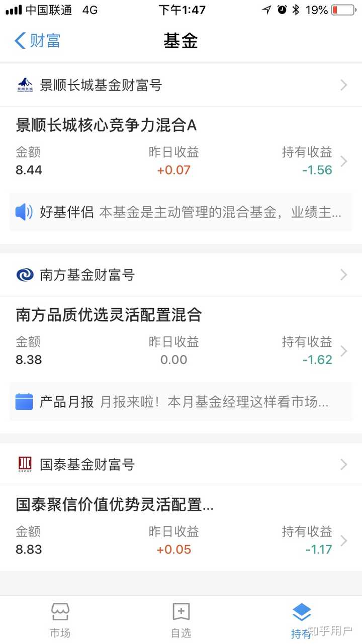 支付宝的理财产品(什么是支付宝的理财产品)