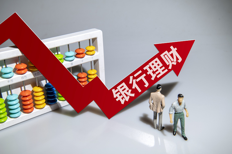 腾讯理财(腾讯理财通的钱怎么转出来)