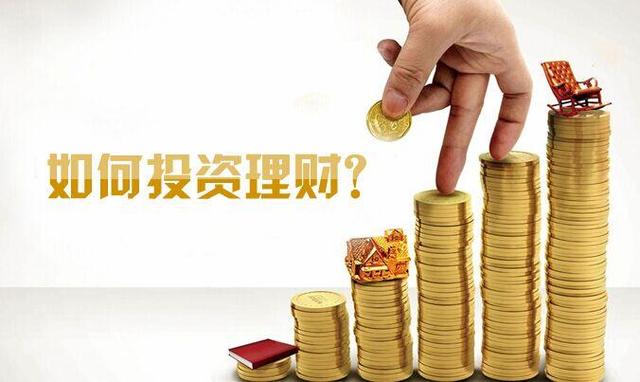 怎么理财规划(理财规划有哪些好方法)