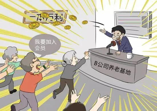 理财跑路(理财跑路业务员有责任吗)