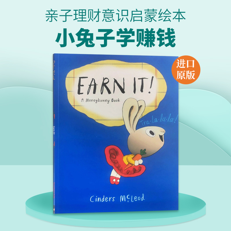 理财英语(理财英语单词)