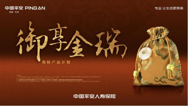 人寿理财产品(中国人寿理财产品)