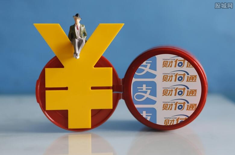 财付通理财(财付通理财金账户)