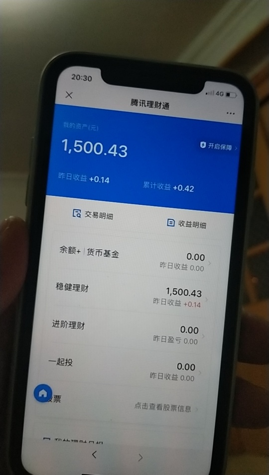 钱怎么理财(钱怎么理财收益高)