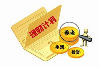 理财论坛(理财论坛吧)