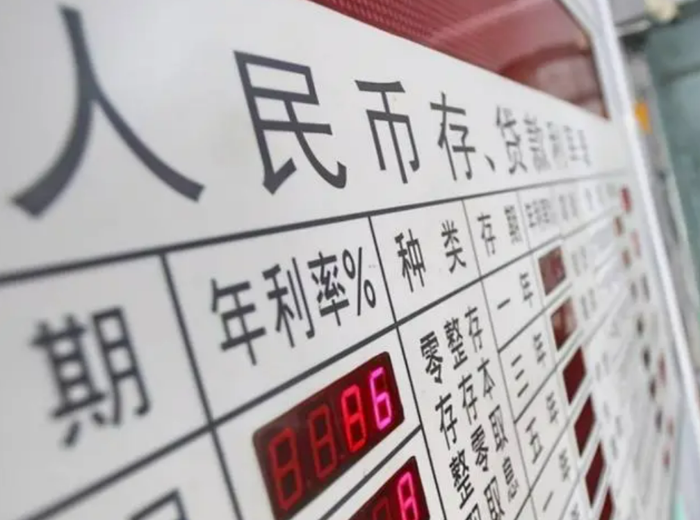 农商银行理财产品(农村信用社理财产品一览表)