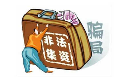 理财跑路(理财跑路的员工有责任吗)