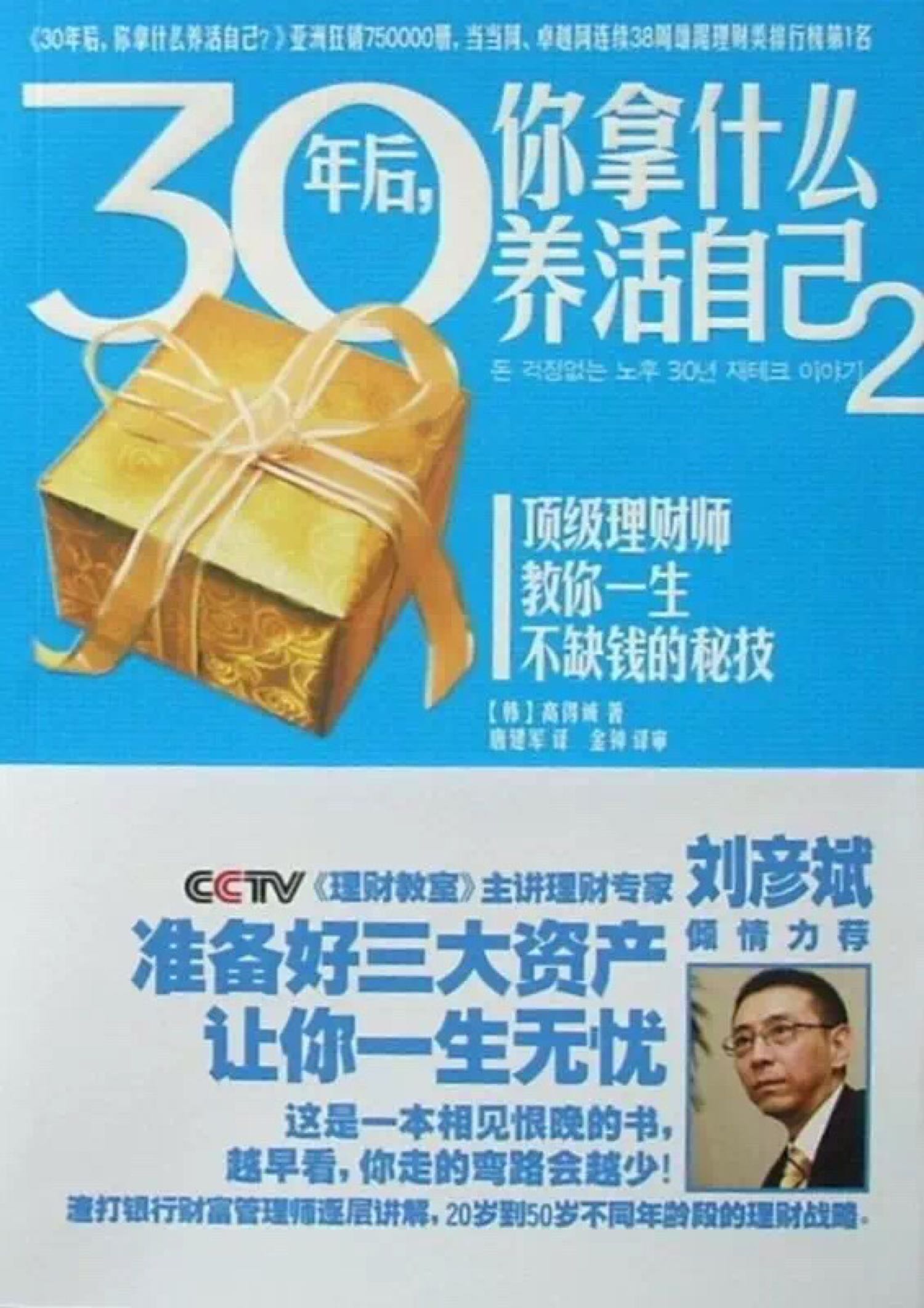 她理财(她理财客服电话多少)
