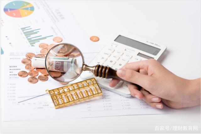 怎么样理财(怎么样理财才是正确的)