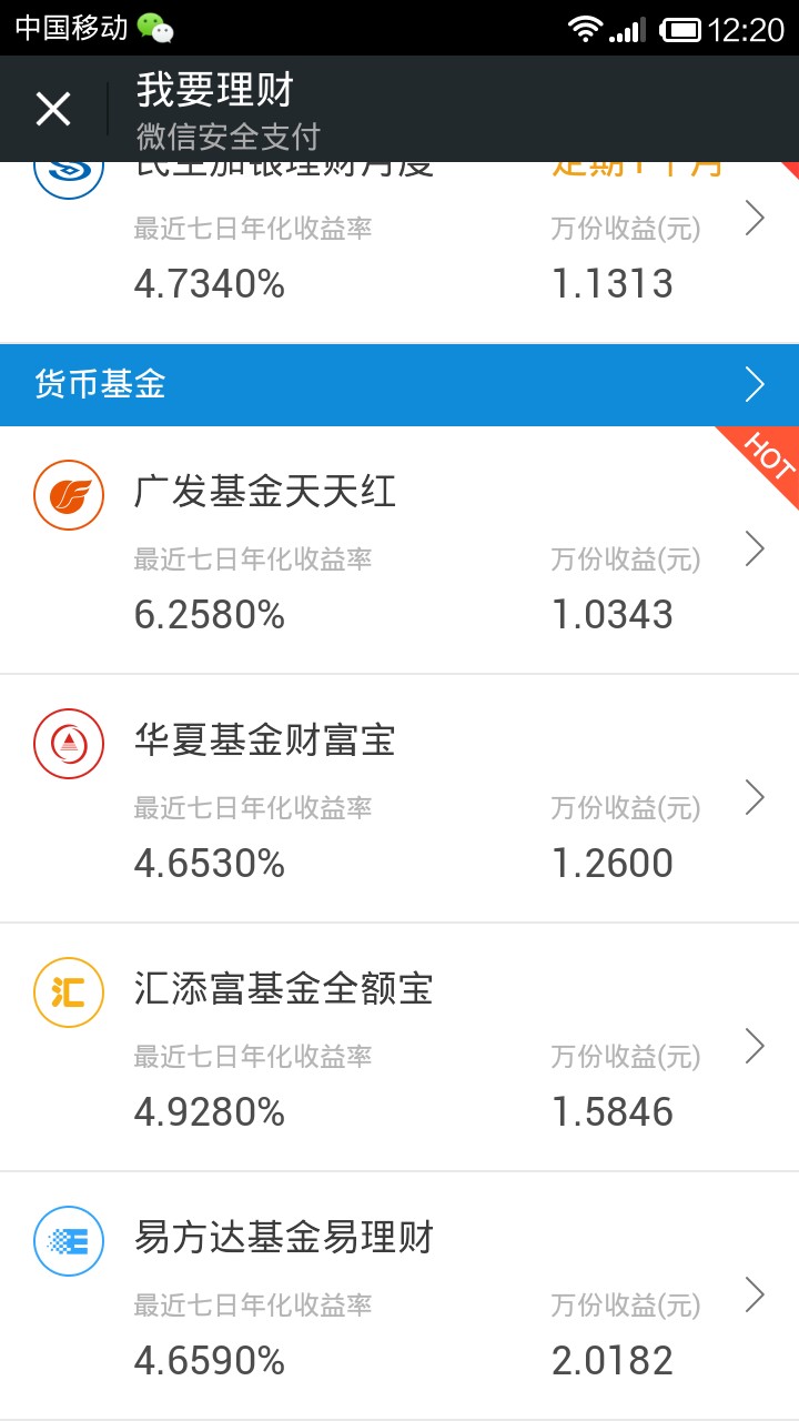 最理财(最近理财为什么都跌了)