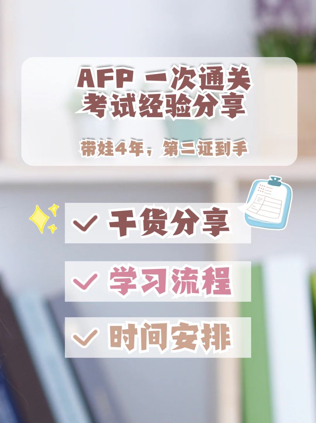 理财师考试(理财师考试题)