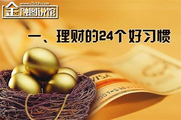 最理财(最近理财为什么都跌了)