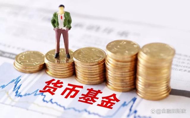 活期理财(活期理财利率)