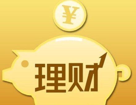 如何投资理财才赚钱(怎样投资理财稳赚不赔)
