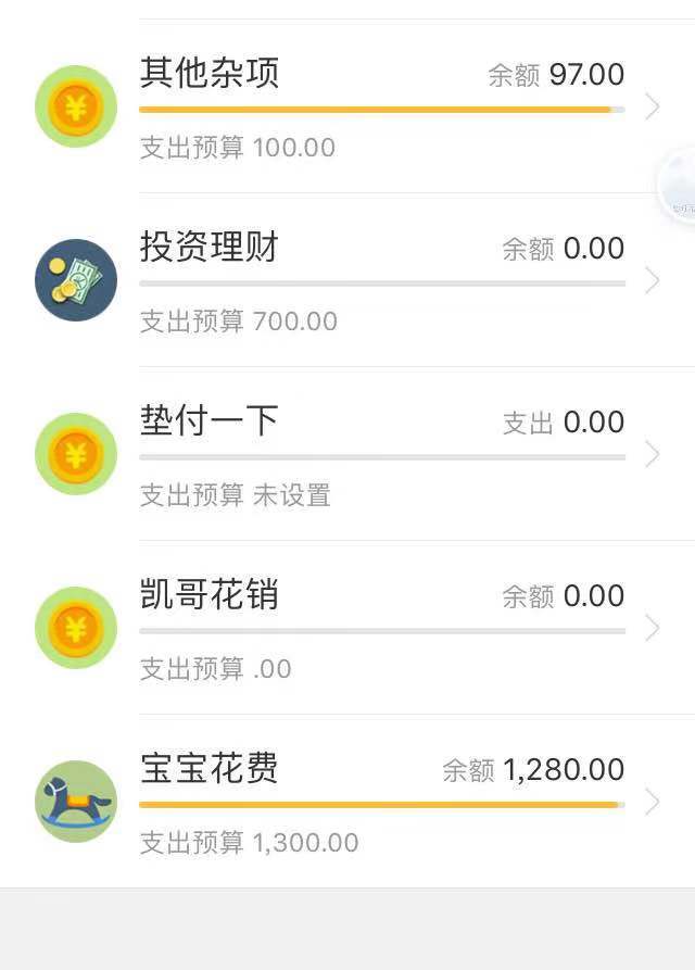 理财余额(理财余额宝吧 百度贴吧)