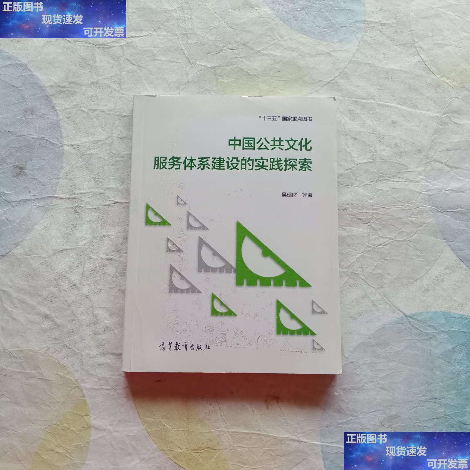 吴理财(吴理财安徽大学)