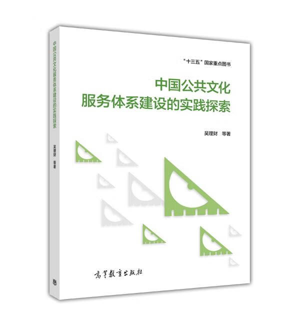 吴理财(吴理财安徽大学)