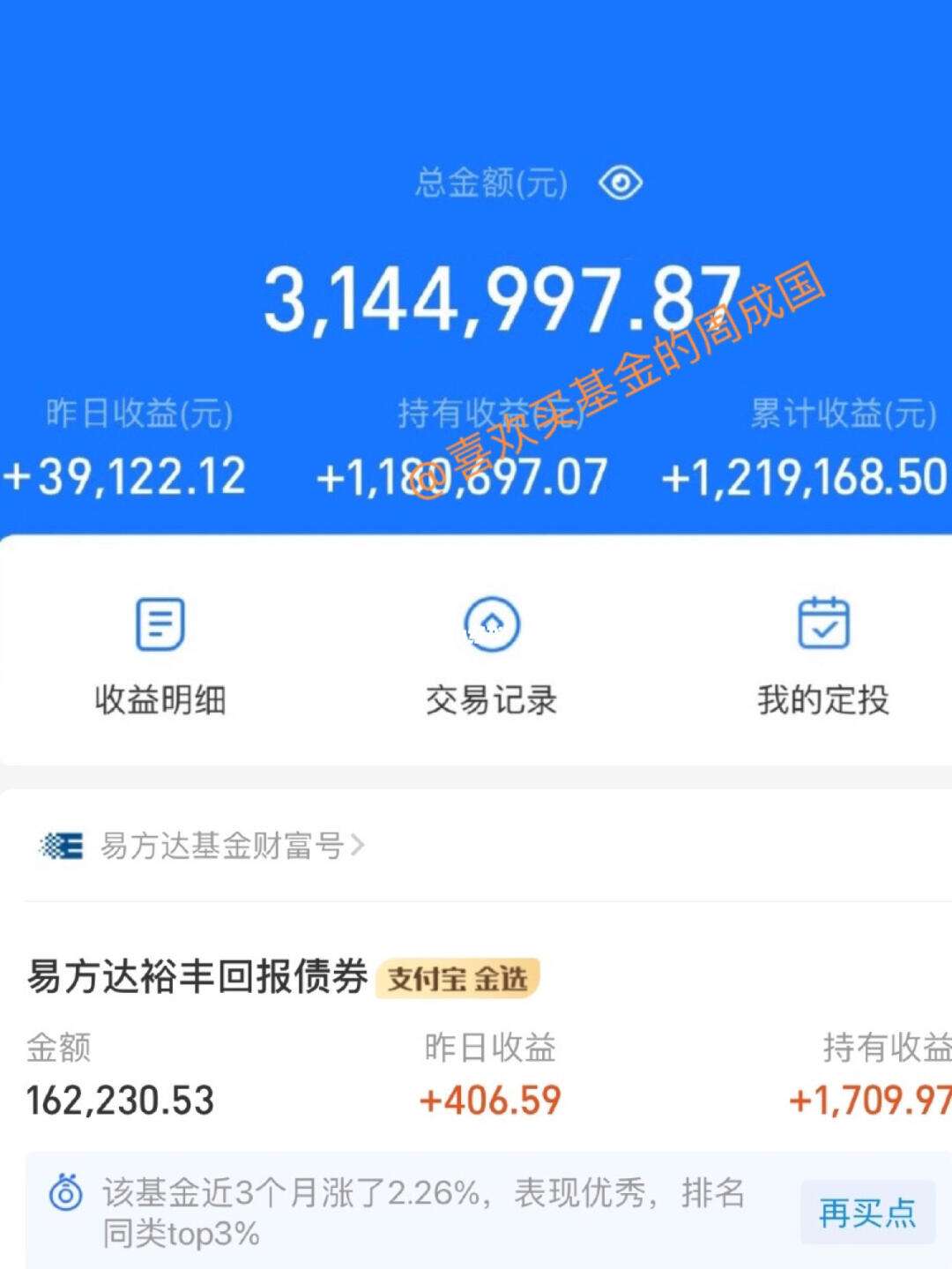 300万理财(300万理财收益)