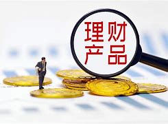 银行理财风险(银行理财风险一级与二级哪个大?)