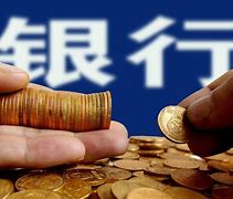 银行理财产品安全吗(江苏银行理财产品安全吗)