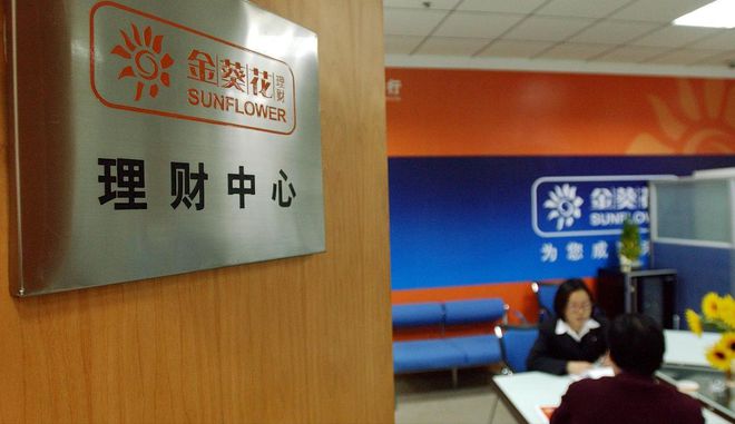 南京银行理财(南京银行理财风险评估在哪)