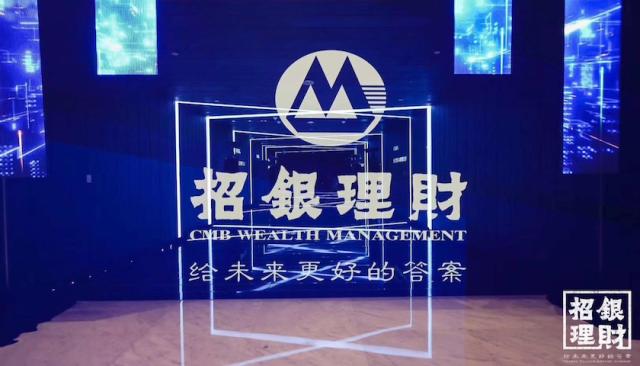 招行理财(招行理财经理越来越不好了)