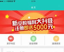 悟空理财怎么(悟空理财怎么退款)