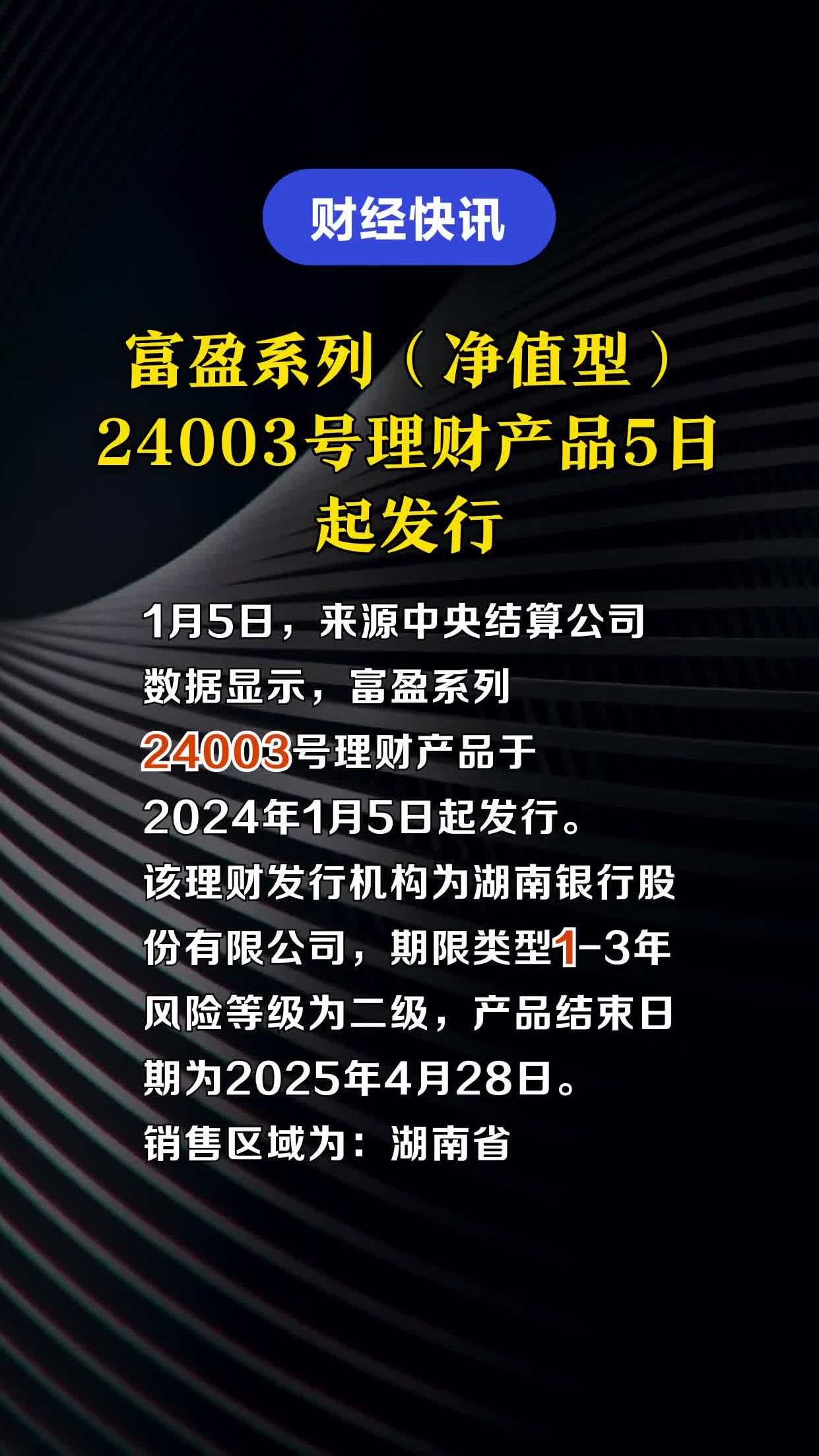 5理财(5理财收益最大)