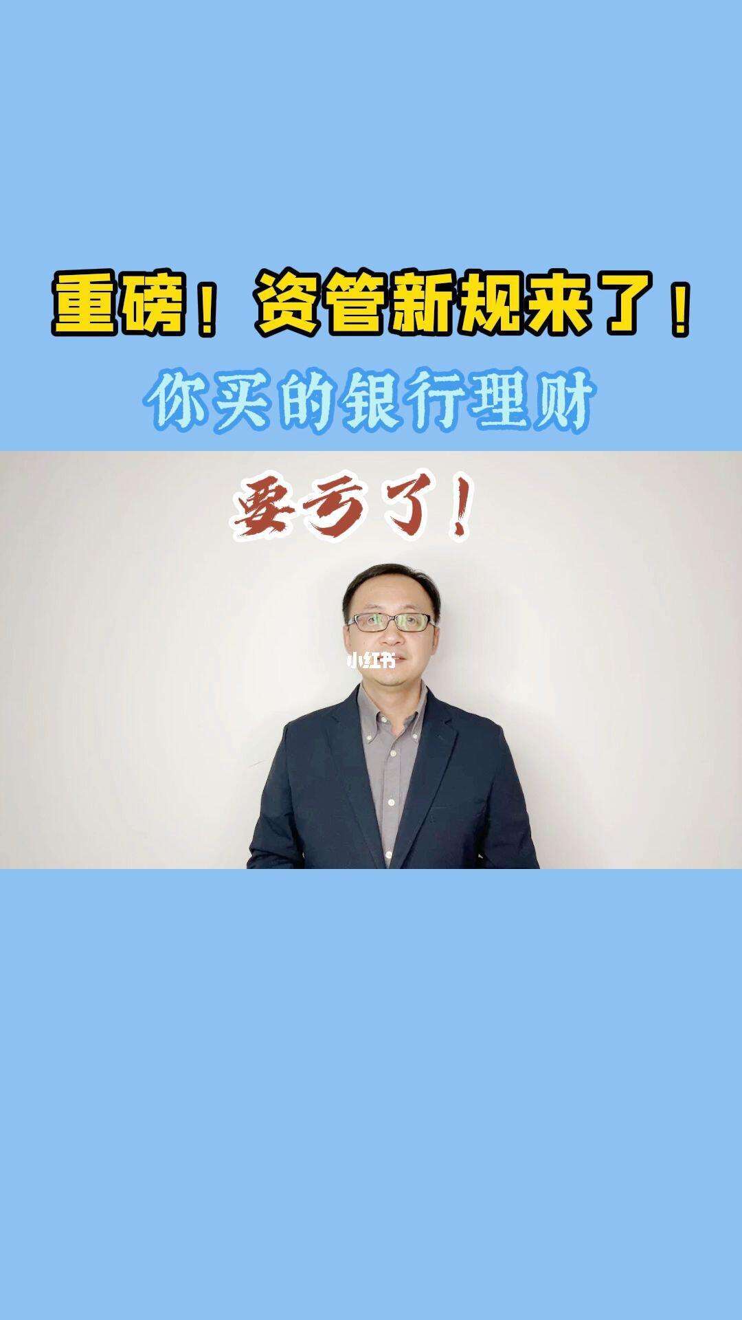 银行买理财怎么买(银行的理财怎么买比较划算)