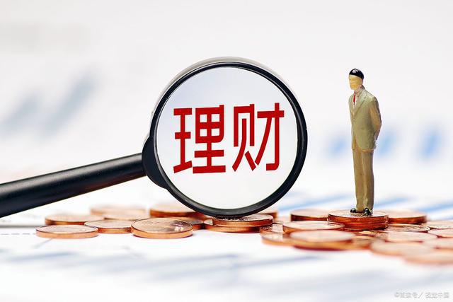 银行理财是(银行理财是否有风险)