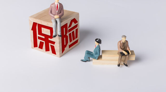 保险理财可靠吗(阳光保险理财可靠吗)