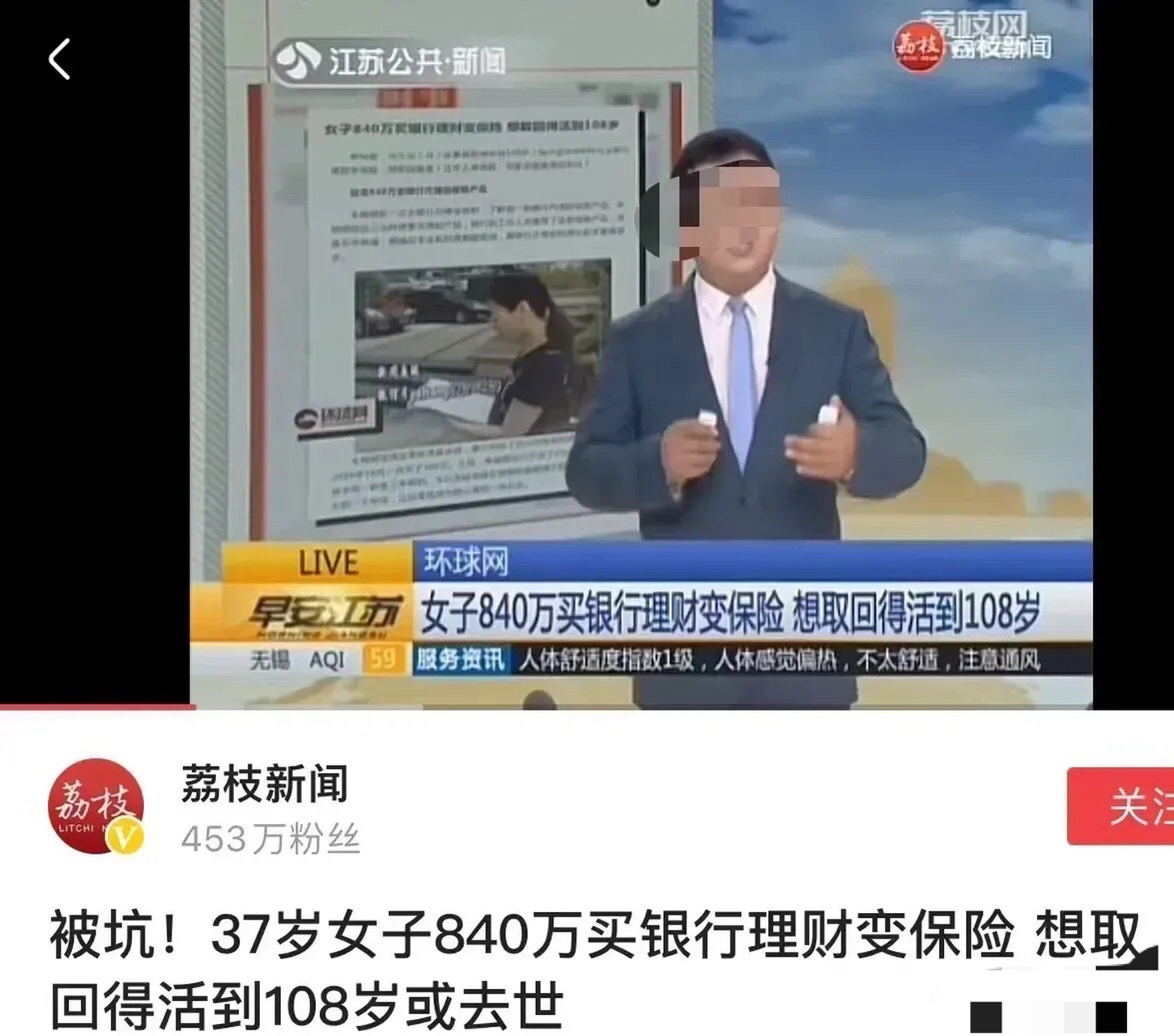哈尔滨理财(哈尔滨理工大学荣成校区)