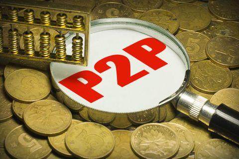 p2p的理财(p2p理财好不好)