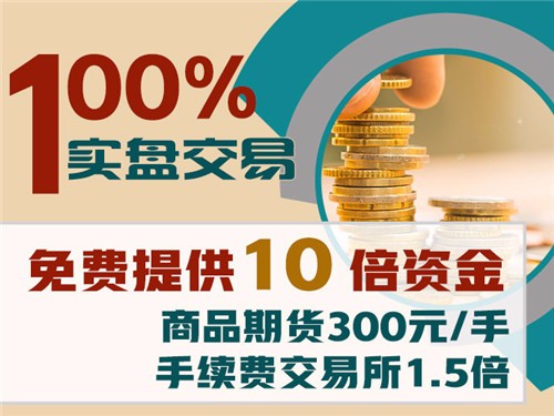 关于理财上海的信息