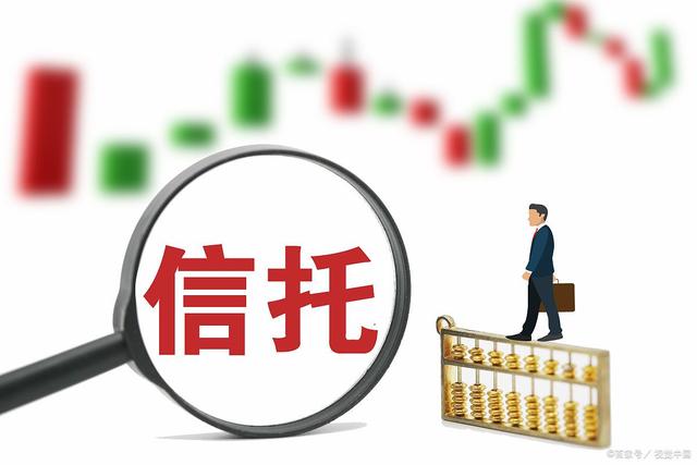 信托信托理财(信托理财安全吗)
