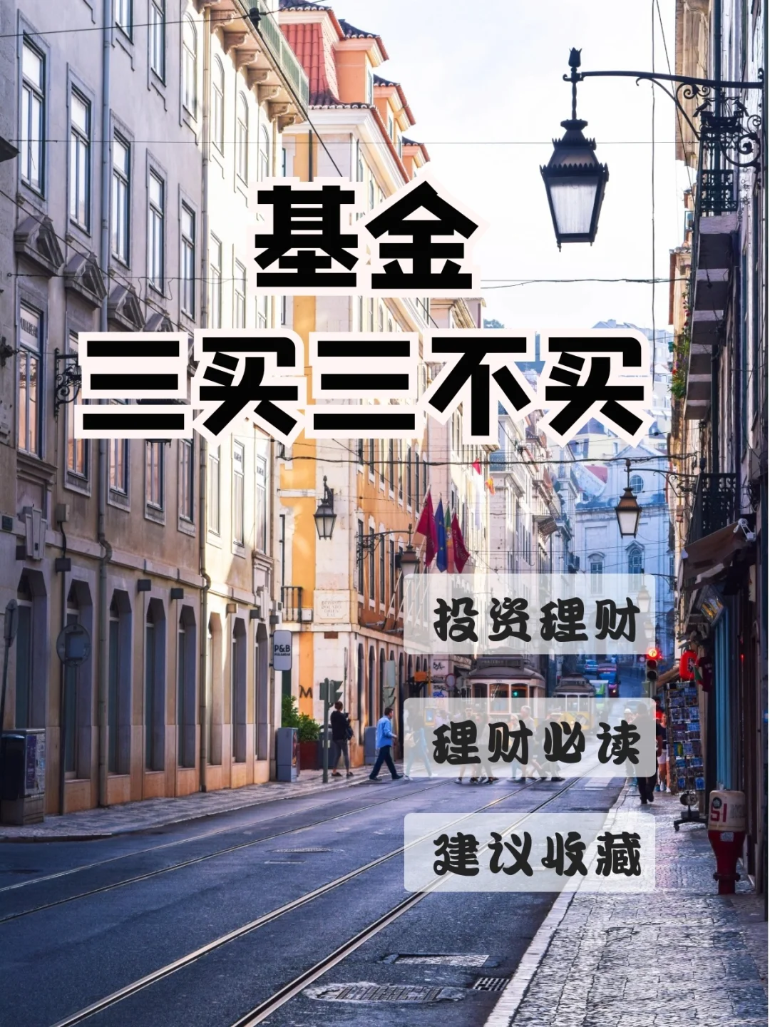 理财10%(理财10万截图)