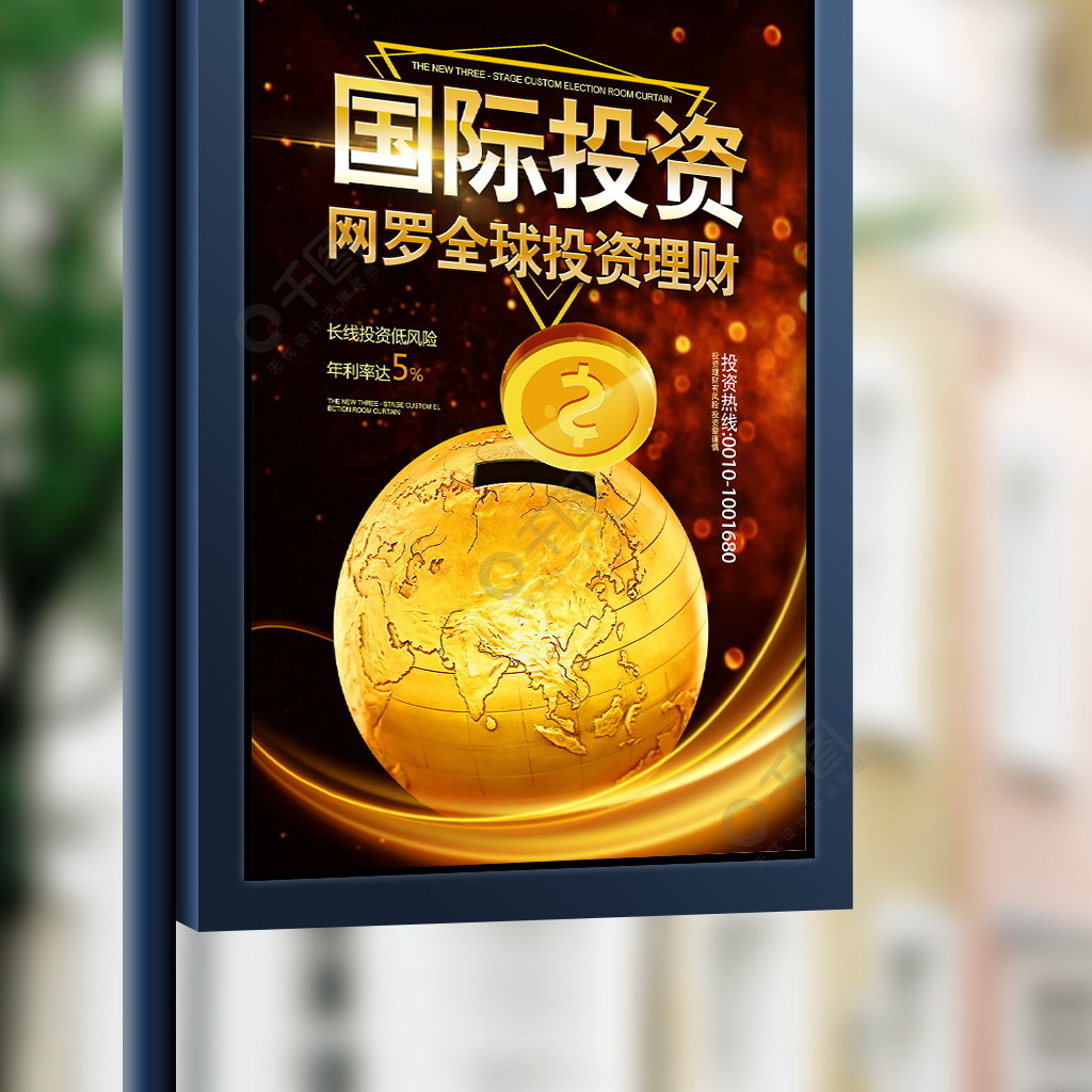 国际理财(国际理财师资格证含金量)