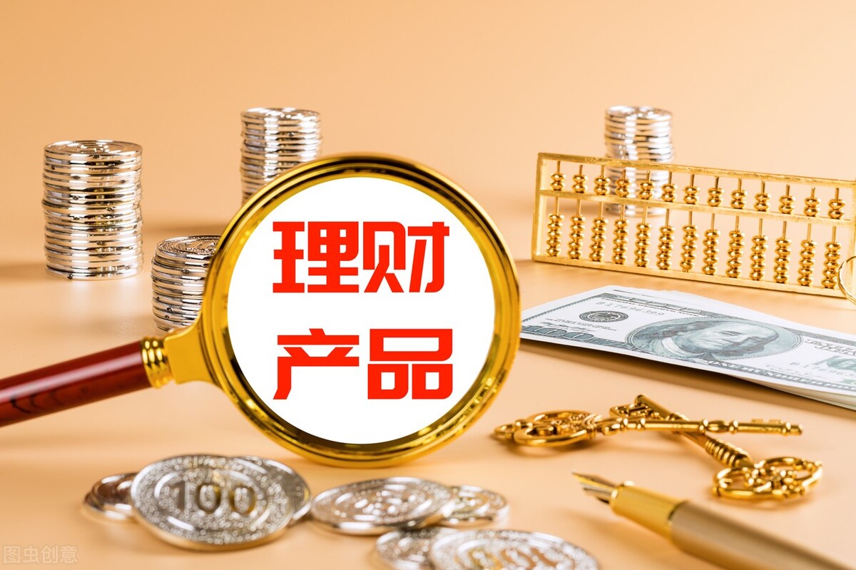 理财10%(理财10万截图)