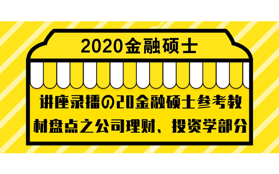 投资公司理财(投资公司理财到期不兑现怎么办)