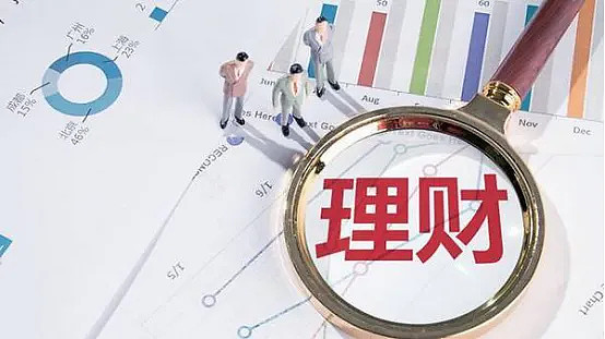 理财规划(理财规划师证书含金量)