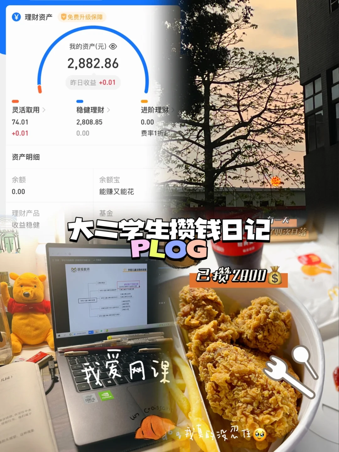 麦麦理财(麦麦理财最新消息官方声明)