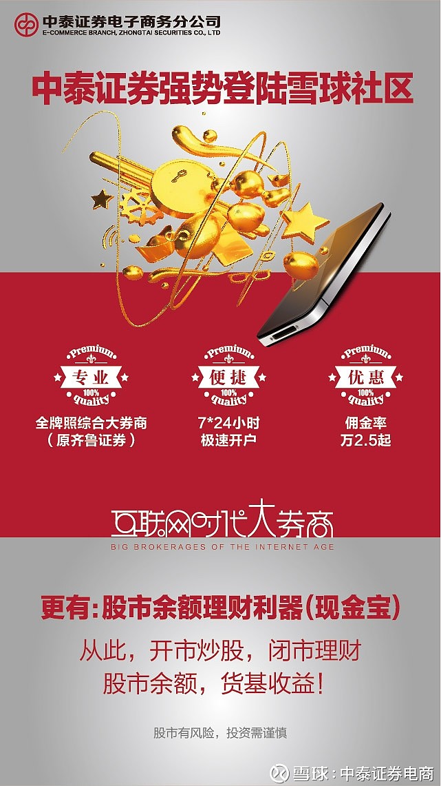 理财服务(理财服务人员代码怎么填)
