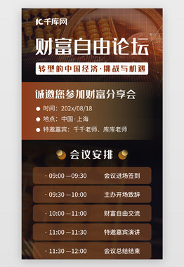 理财论坛(理财论坛app)
