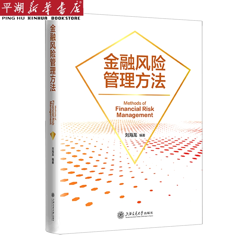 新华理财(新华理财保险可靠吗)