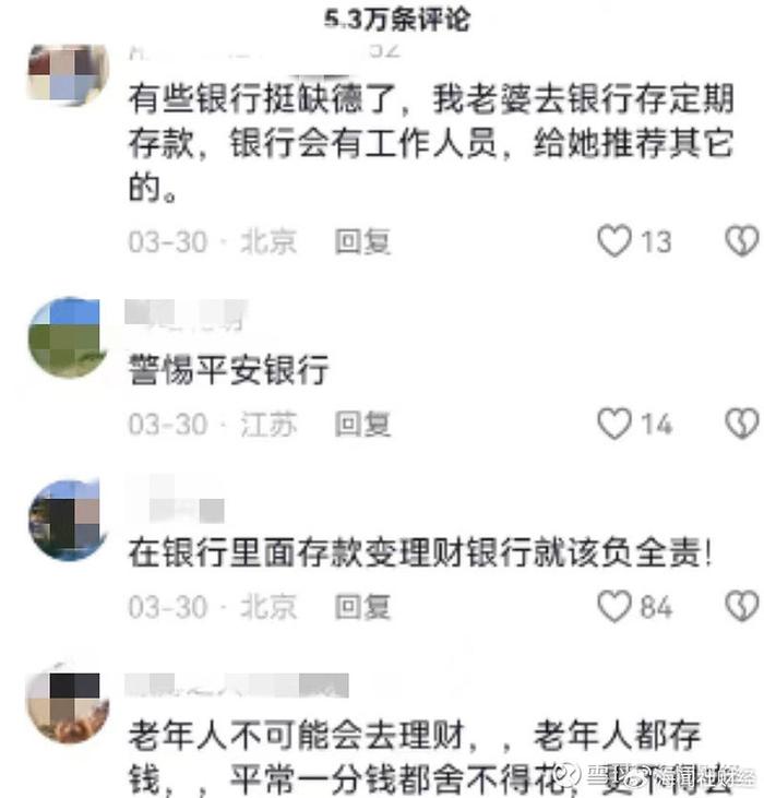 理财信托(理财信托和家族信托)