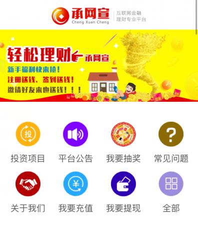 1000理财(1000理财一个月封闭期 能赚多少)