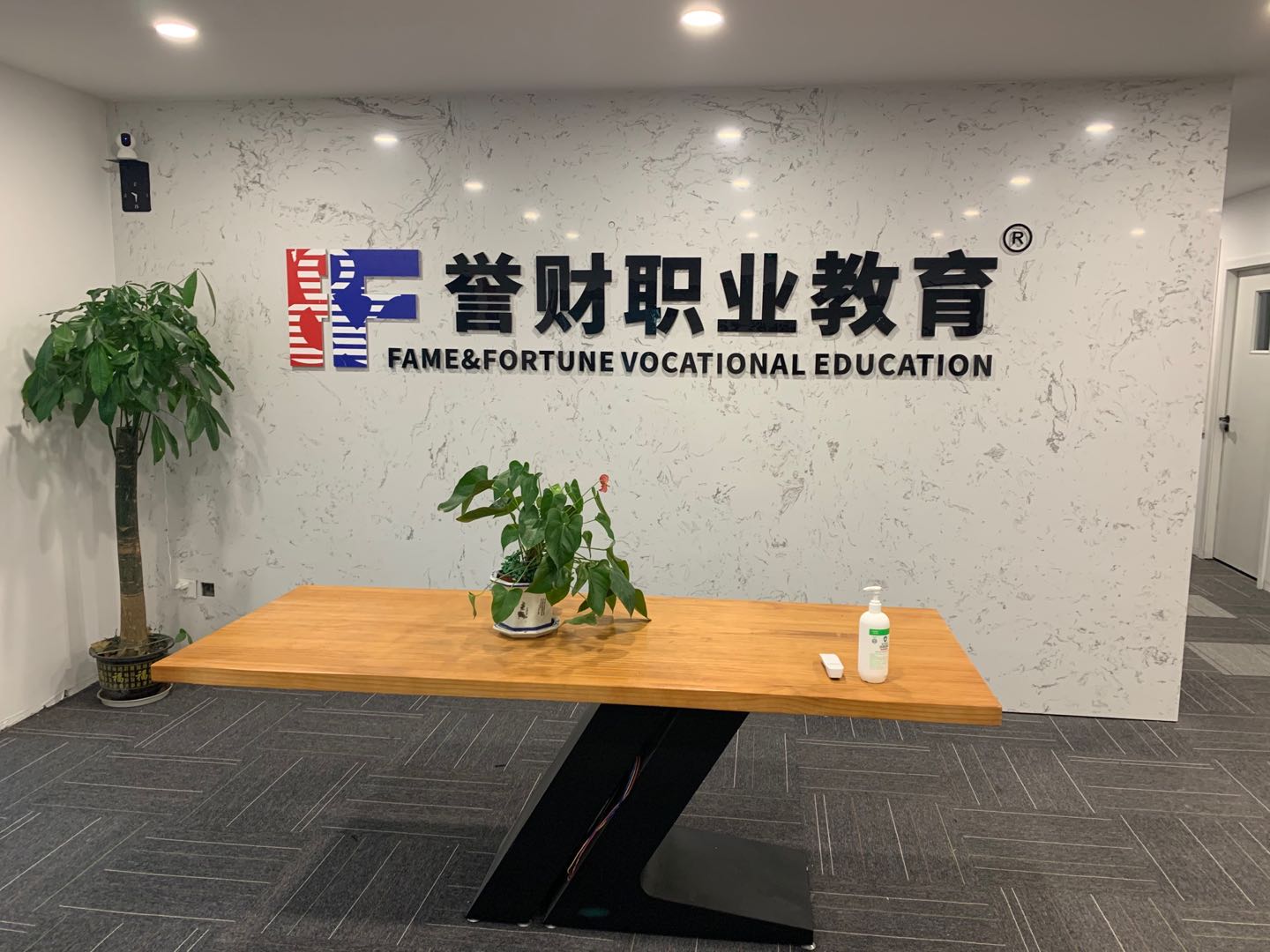 理财学校(在哪里学理财课比较好)